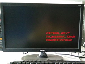 工作室大量出售二手电脑，质量好价格优